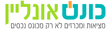 כונס אונליין