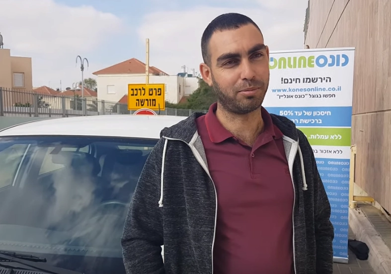 מוחמד חסך כ-50% על קיה ריו 2010!